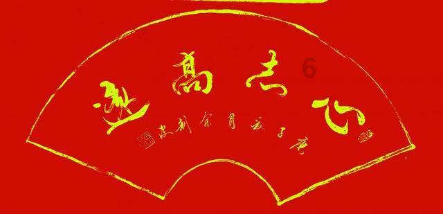 洛克王国