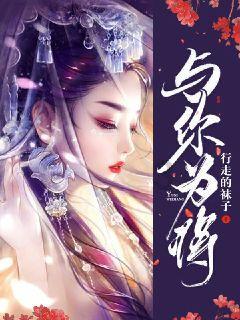 救援男厨师